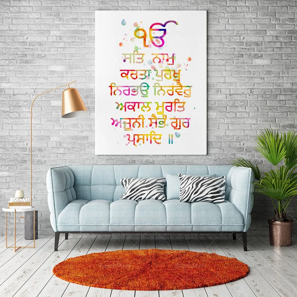 Ek Onkar Print