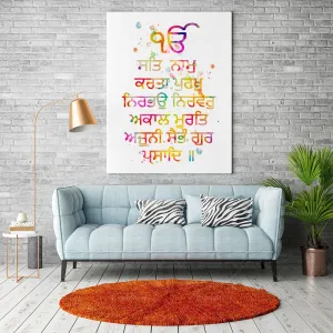 Ek Onkar Print