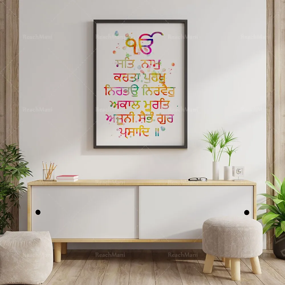 Ek Onkar Print
