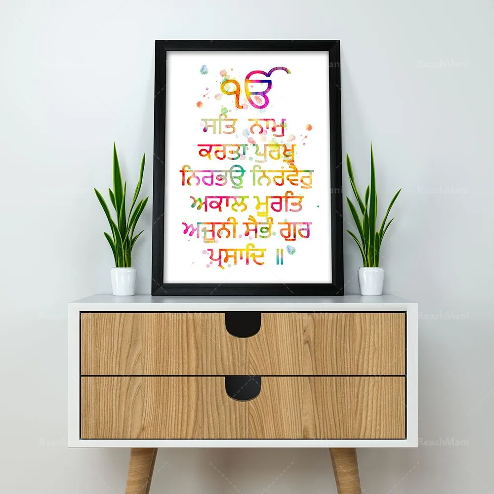 Ek Onkar Print
