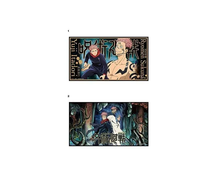 Jujutsu Kaisen Mini Folding Screen Collection Gum