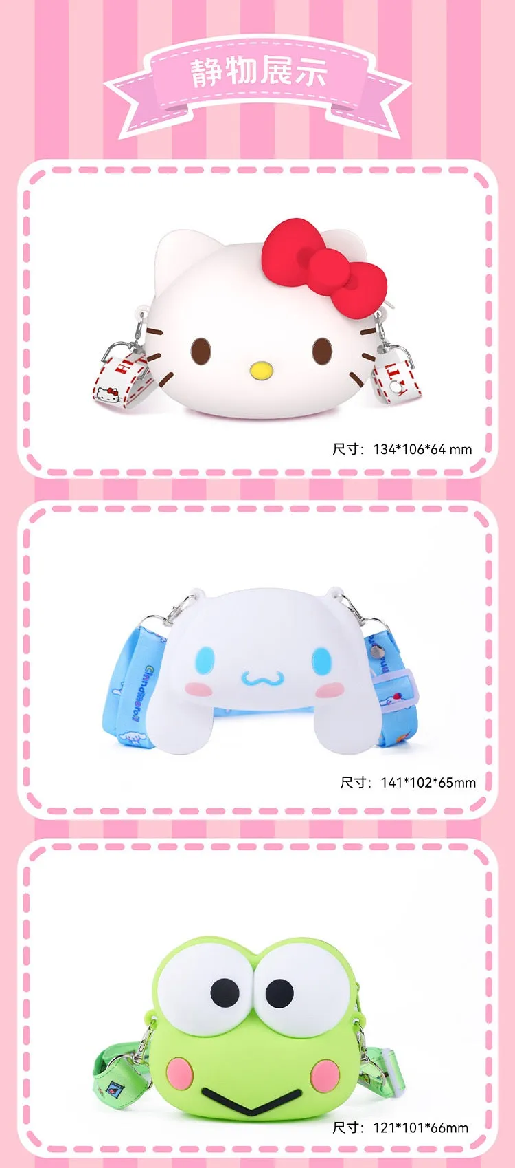 Sanrio Toddler Kids Crossbody Purse Small Mini Coin Purse Messenger Bag