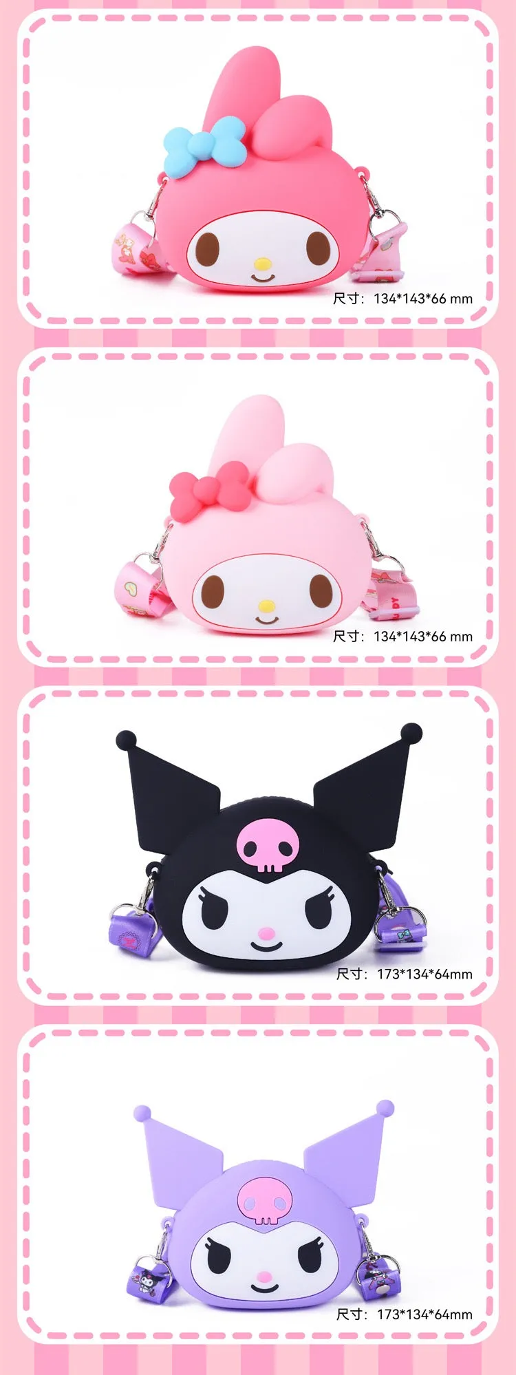 Sanrio Toddler Kids Crossbody Purse Small Mini Coin Purse Messenger Bag
